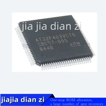 1 бр./лот AT32F403VCT6 AT32F403 QFP64 микроконтролер едно-чип микрокомпютър чип в наличност