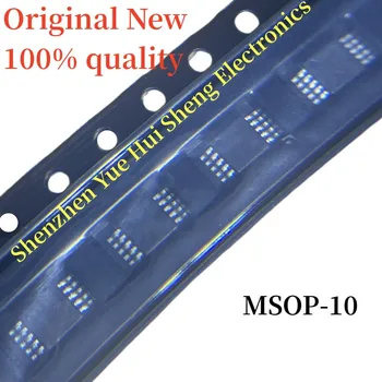 (10 парчета) 100% чисто нов оригинален чипсета LTC1733 LTC1733EMSE LTLX MSOP-10
