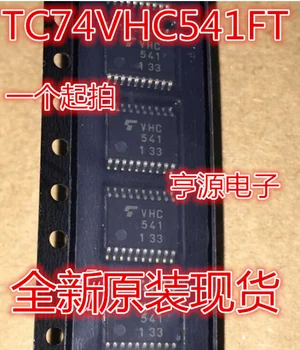 10шт TC74VHC541FT Буферна логически чип TSSOP20 VHC541 Електронна интегрална схема 74VHC541