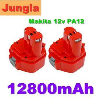 12 В 12800 mah Ni-CD, електрически инструменти и Акумулаторна Батерия за Дрелей Makita Bateria 