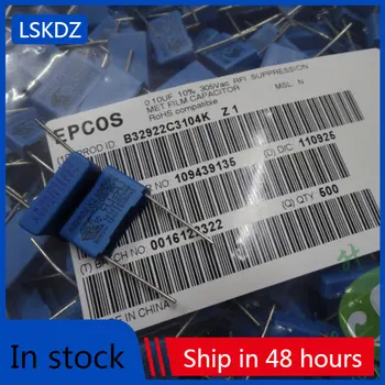 20PSC/50PSC EPCOS 0,1 uf/305 ac 100nf u1 104 нов филмов кондензатор с дълъг контакт-15 мм