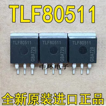 5 БРОЯ TLF80511 TO263 ＆ TLS850F0TAV50 850F0V50 TO263-7