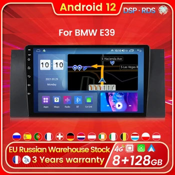 Android 12,0 8G + 128G 8 основната DSP RDS за BMW E39 E53 X5 автомобилен радиоприемник GPS-плейър 4G Wifi Carplay SWC USB