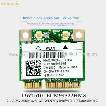 BCM94322HM8L DW1510 300M Двухдиапазонная безжична мрежова карта 5G MINI PCIE MAC Drive безплатно