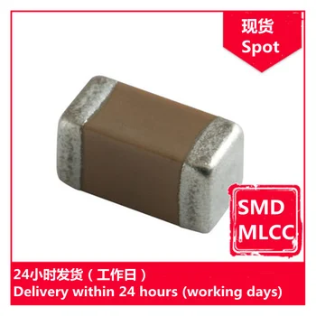 CC0603CRNPO9BN3R0 3pF 50V C кондензатор на чип SMD MLCC 0603