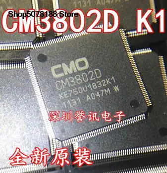 CM3802D KE750U1BB32K1 Оригинална и нова бърза доставка