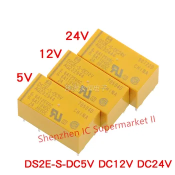 DS2E-S-DC24V DS2E-DC12V DC5V AG232944 232444 100% НОВОСТ