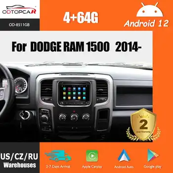 Odtopcar 4 + 64 за обновяване на радио Dodge Ram 1500 2500 3500 Jeep Renegade стерео главното устройство Мултимедия Androdi Carplay 8 