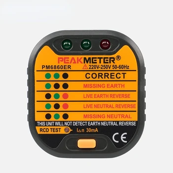 PM6860ER Тестер контакти на британския стандарт Safety instrument Line detection Тест GFCIRCD