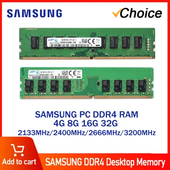 SAMSUNG Оперативна Памет DDR4 32 GB 16 GB 8 GB от 4 GB DDR5 4800 Mhz, 3200 Mhz 2666 Mhz U DIMM 288pin за Настолен Компютър PC Memoty