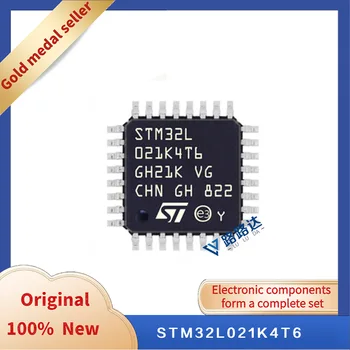 STM32L021K4T6 32LQFP Нов оригинален интегриран чип
