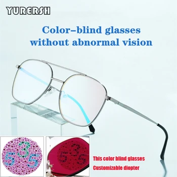 YURERSH Реколта Пилотни очила от цветна слепота Мъжки с рамки HD Прозрачно Червено-Зелени Дальтонические Мъжки шофьорска книжка