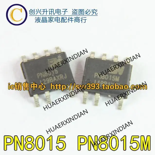 PN8015 PN8015M IC СОП-7 на Нов - 0