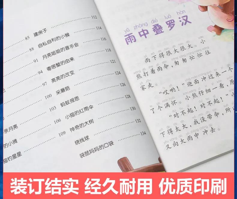 Новата книга от 4 книги / Набор Mandarin Chinese Story Book, 365 нощни истории Пинин Обучение Study Chinese Book за малки деца (0-5 години) - 4