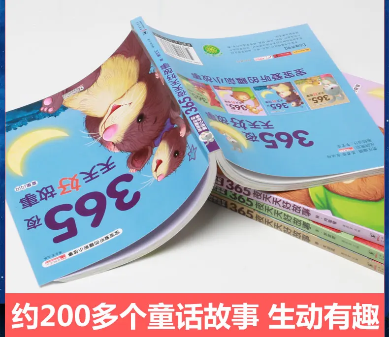 Новата книга от 4 книги / Набор Mandarin Chinese Story Book, 365 нощни истории Пинин Обучение Study Chinese Book за малки деца (0-5 години) - 5