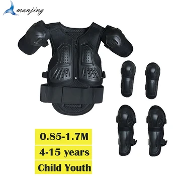 Детски възраст от 4 до 15 години за мотокрос, бронежилетки за гръбнака, рамото, гърдите, за защита на коляното, лакътя, мотоциклети жилетка за колоезденето