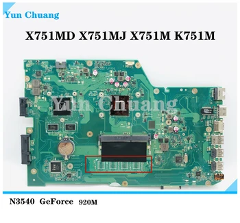 Дънна платка X751MD за Asus X751MD X751MJ X751M K751M F751M дънна Платка на лаптоп с процесор N3540 920M GPU DDR3L 100% напълно тестван