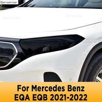 За Mercedes Benz EQA EQB 2021 2022 Външни Автомобилни Фарове Против надраскване Предната Лампа Оттенък TPU Защитно Фолио Аксесоари За Ремонт