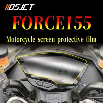 За Yamaha FORCE155 2017 2018, филм за арматурното табло мотоциклет, етикети на екрана, са подходящи за измерване на скоростта, стикер на клъстери, защита от драскотини