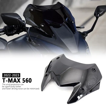 За мотор Yamaha T-MAX560 TMAX560 T-max560 Спортно Предното Стъкло Ветрозащитный Козирка Viser Подходящ T-MAX 560 2022 2023