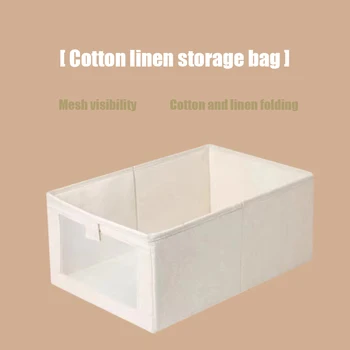 Кутия за сортиране и съхранение на тъкани, кутия за съхранение на памук и коноп, кутия за съхранение на тъкани в дома на гардероба, кутия за съхранение