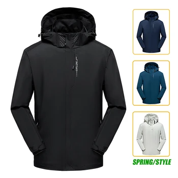 Мъжки яке, защищающая от вятър и вода на открито, пролетно спортно яке, удебелена, спортно яке, подходящ за мъже и жени