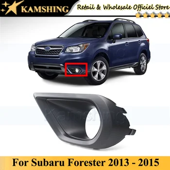 Рамка противотуманной фарове предна броня CAPQX за Subaru Forester 2013 2014 2015 светлини противотуманной фарове бамперной лампи