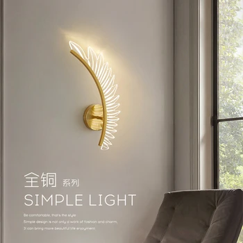 Стенен луксозна лампа нощна лампа за спални модерен минималистичен пиколо, лампа, ТЕЛЕВИЗОР фон, с монтиран на стената лампа декоративен стенен лампа